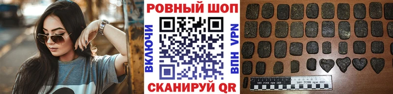 Виды наркотиков купить Старый Крым Кокаин  Мефедрон  Альфа ПВП  Метамфетамин  АМФЕТАМИН  ГАШ  Бошки Шишки 