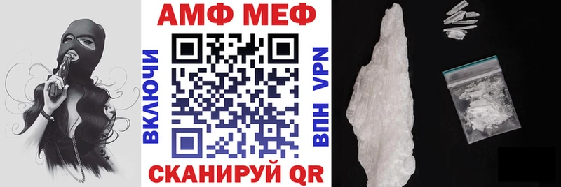 АМФ Premium Старый Крым