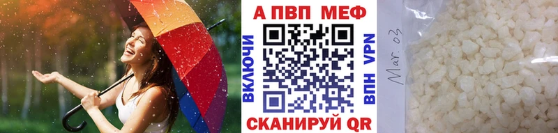 A-PVP кристаллы  цена наркотик  ОМГ ОМГ tor  Старый Крым 