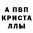 MDMA кристаллы Akony Oteprgen