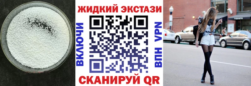 Бутират бутандиол  Старый Крым 
