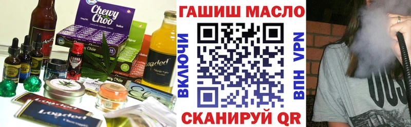 Canna-Cookies конопля ссылка на мегу как войти Старый Крым где найти наркотики