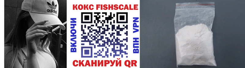 Кокаин VHQ  blacksprut ONION  Старый Крым  где купить  