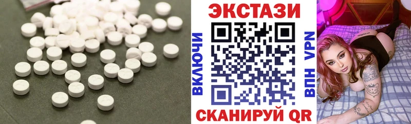 Экстази VHQ  где можно купить наркотик  Старый Крым 