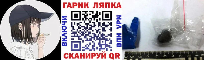 ссылка на мегу tor Старый Крым ГАШИШ хэш