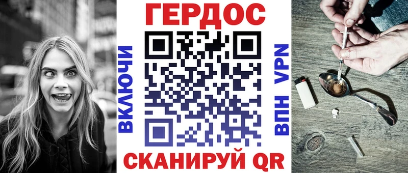 блэк спрут как войти  Старый Крым  ГЕРОИН афганец 