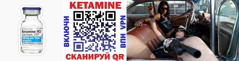 купить наркотики цена  blacksprut tor  КЕТАМИН VHQ  Старый Крым 