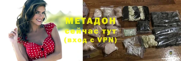 альфа пвп VHQ Аркадак