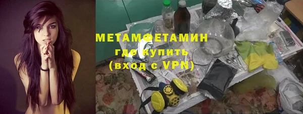 герыч Ладушкин