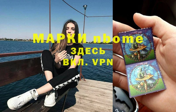мет Куйбышев