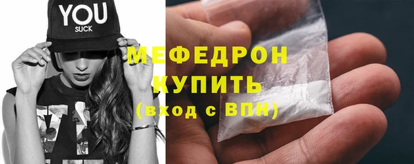 мет Куйбышев