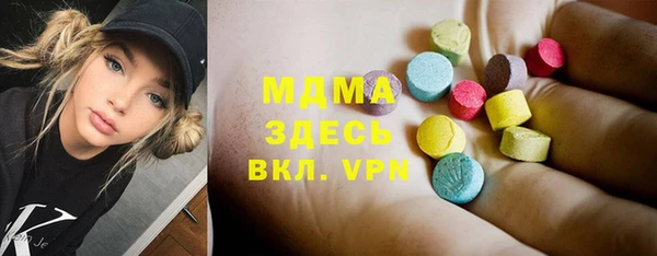 мет Куйбышев
