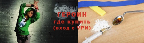 герыч Ладушкин