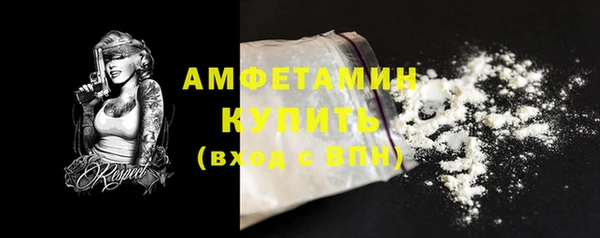 мет Куйбышев