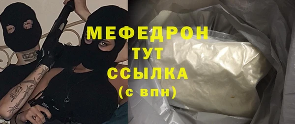 соль курить ск Верхний Тагил