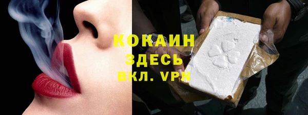 таблы Лабытнанги