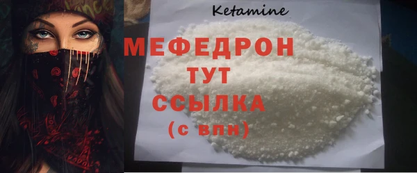 таблы Лабытнанги