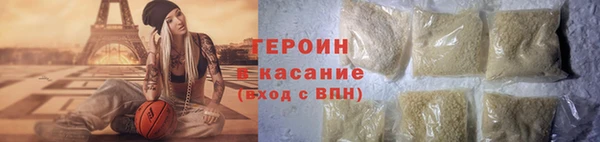 герыч Ладушкин