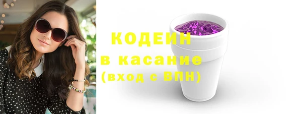 таблы Лабытнанги