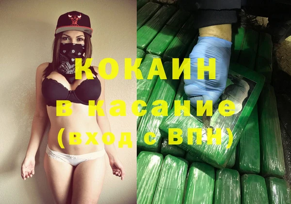 соль курить ск Михайлов