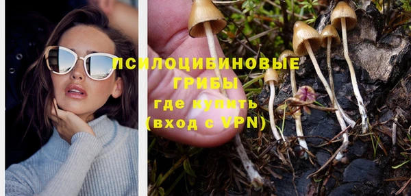 мет Куйбышев