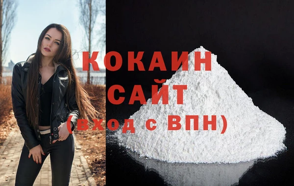 синтетический гашиш Арсеньев