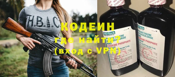 мяу мяу мука Верхнеуральск