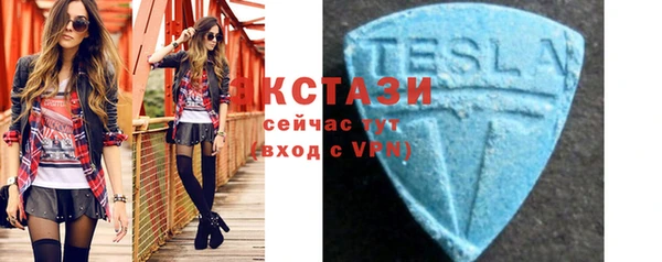 мет Куйбышев
