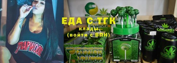 таблы Лабытнанги