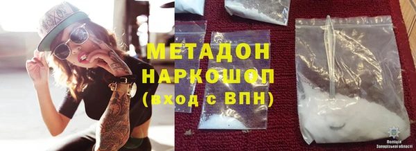 кокаин перу Кулебаки