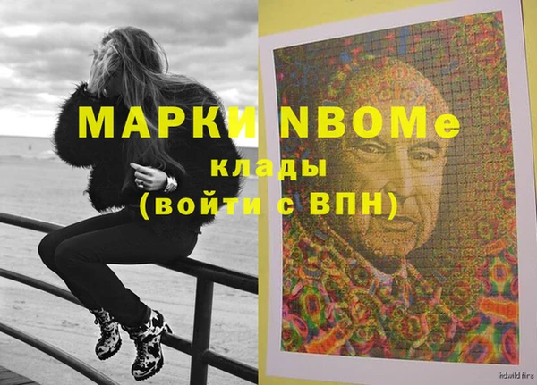 мет Куйбышев