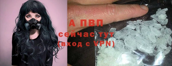 таблы Лабытнанги