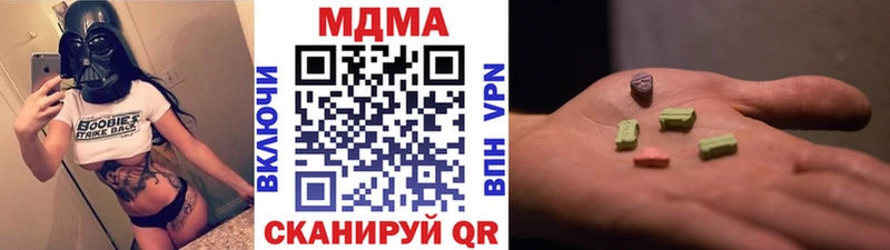 MDMA Molly  купить наркоту  Старый Крым 