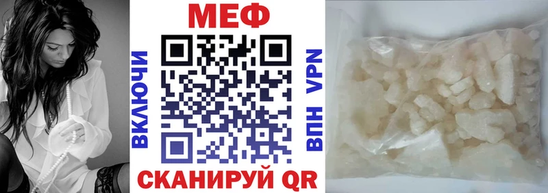 Меф VHQ Старый Крым
