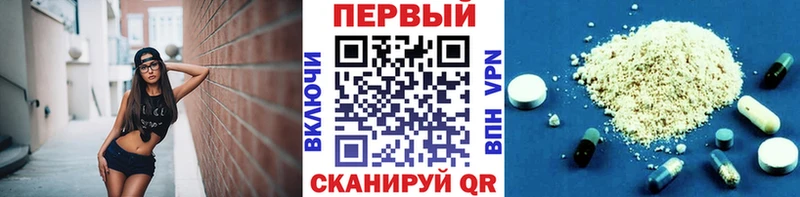 Первитин винт  Старый Крым 