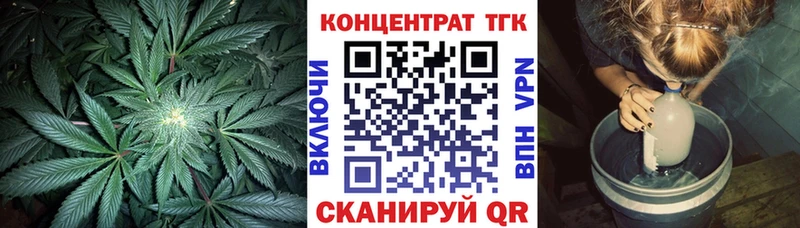 ТГК гашишное масло  Старый Крым 