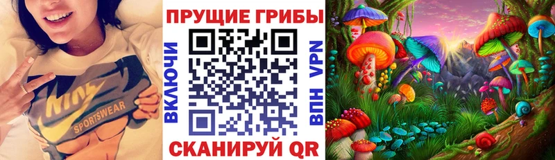 кракен сайт  Старый Крым  Псилоцибиновые грибы GOLDEN TEACHER 