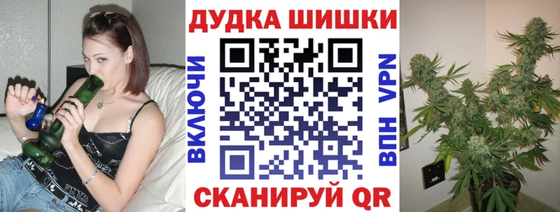 Марихуана тримм  Старый Крым 